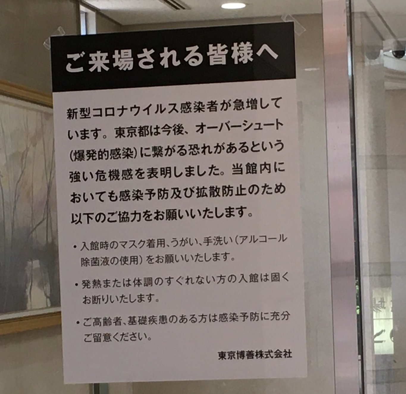 Of Weekly Bukkyo Times Website Ver 2 3