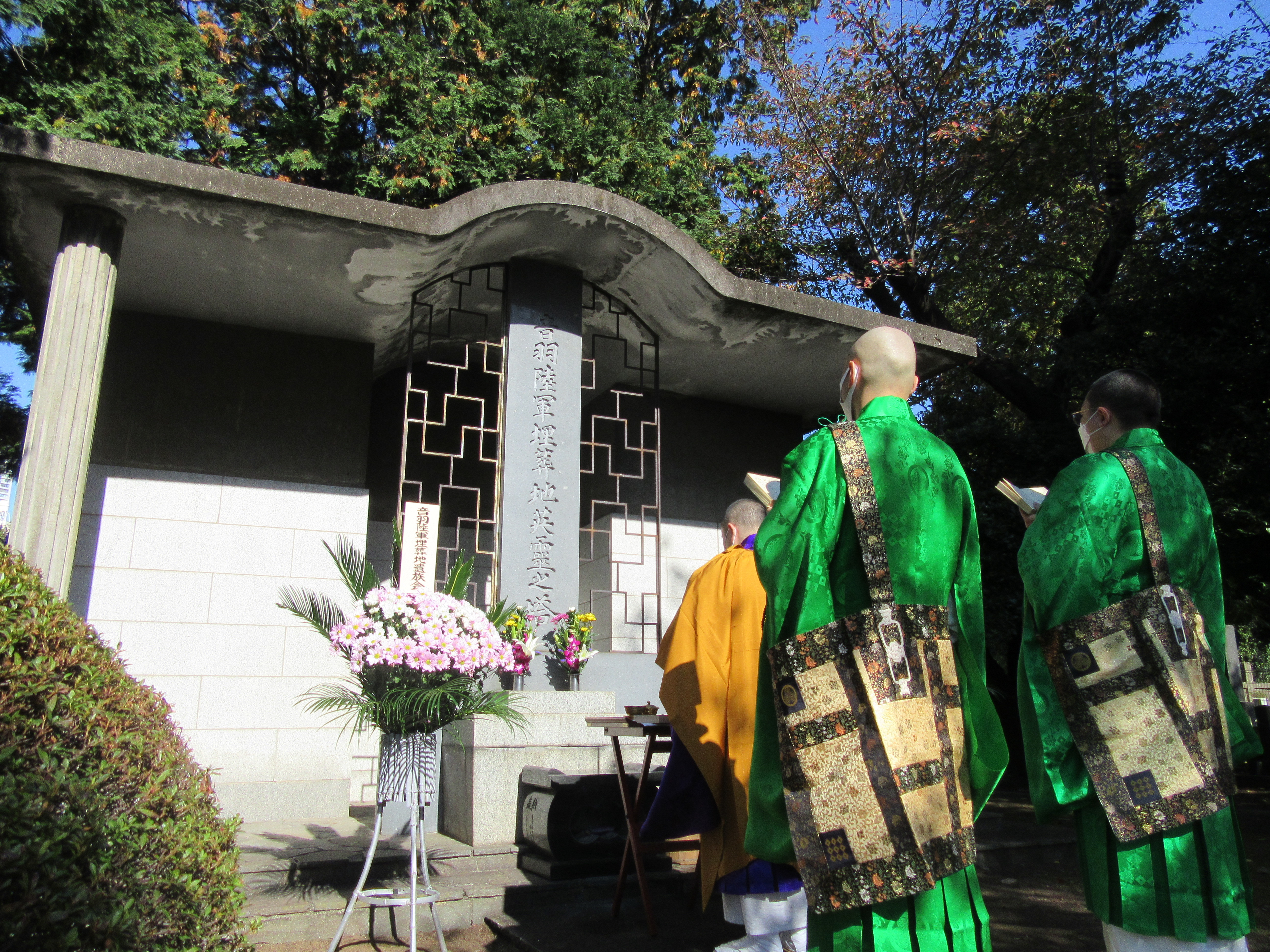 2020 of 仏教タイムス